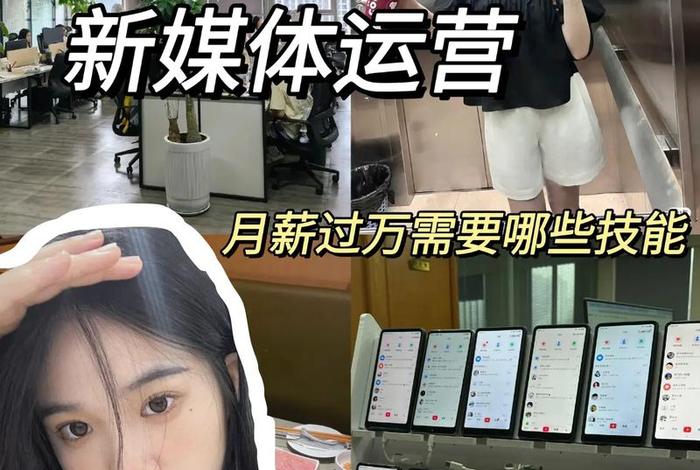 电商主播月薪过万 电商主播月薪过万是真的吗 电商主播月薪过万 电商主播月薪过万是真的吗