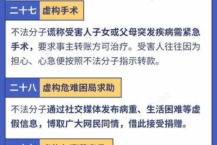 跨境电商支付平台,跨境电商支付平台诈骗案的最新进展情况如何解决 跨境电商支付平台,跨境电商支付平台诈骗案的最新进展情况如何解决