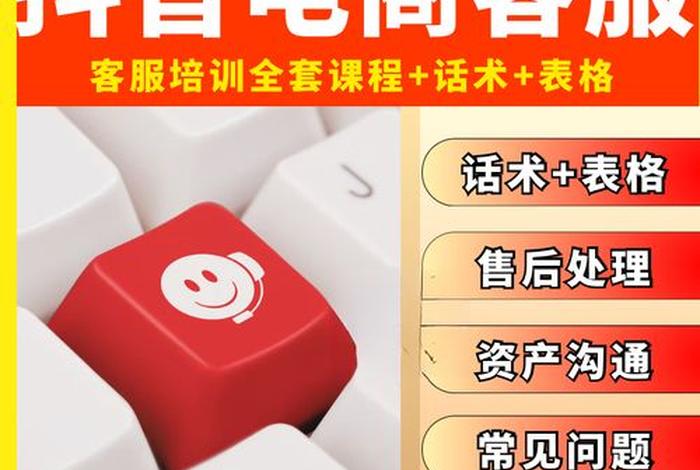 电商培训视频教程 电商培训视频教程大全