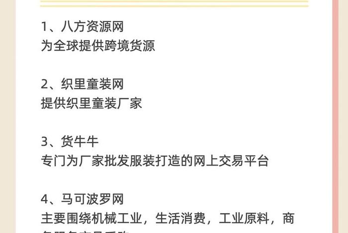 跨境电商发展存在的突出问题(跨境电商发展存在的突出问题有哪些) 跨境电商发展存在的突出问题(跨境电商发展存在的突出问题有哪些)
