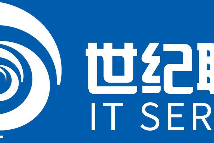 北京电商世纪科技有限公司西安、北京电商科技有限公司可靠吗 北京电商世纪科技有限公司西安、北京电商科技有限公司可靠吗