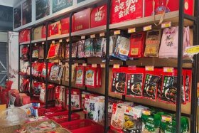 特产电商店、卖地方特产的电商平台