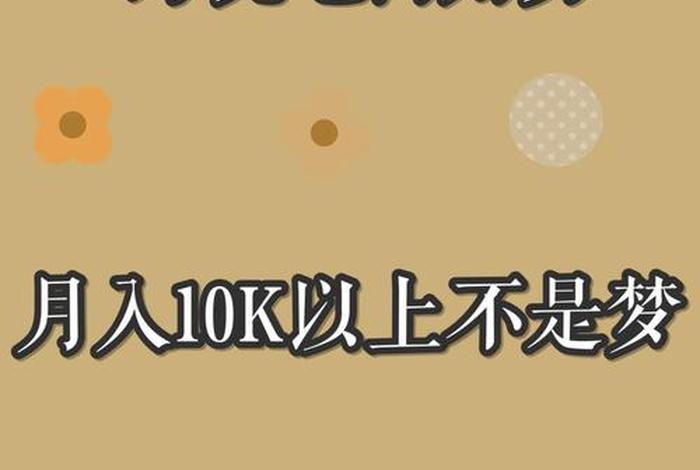电商时代描述不太准确的是哪一个，电商时代描述不太准确的是哪一个？