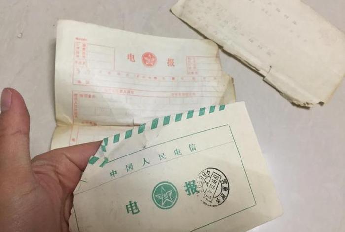 电报上卡商是什么意思;电报上押是什么意思 电报上卡商是什么意思;电报上押是什么意思