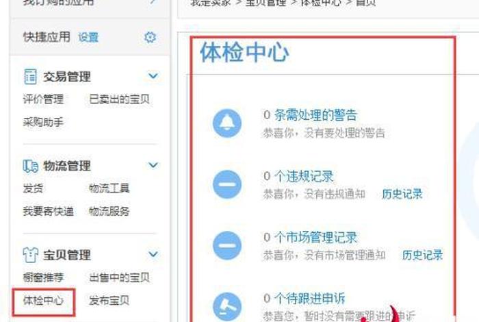 幕思城电商、幕思城电商vip教程 幕思城电商、幕思城电商vip教程