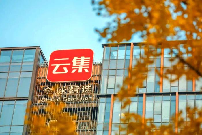 云集电商平台现在怎么样了(云集电商平台现在怎么样了啊) 云集电商平台现在怎么样了(云集电商平台现在怎么样了啊)