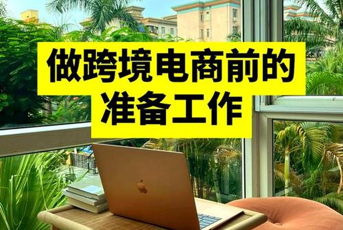 电商问题找谁解决、电商问题找谁解决好 电商问题找谁解决、电商问题找谁解决好