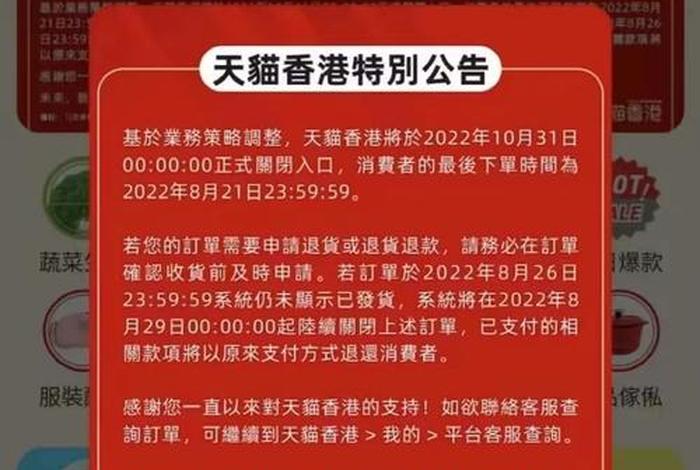 易趣网成立时间、易趣网成立时间是多少 易趣网成立时间、易趣网成立时间是多少