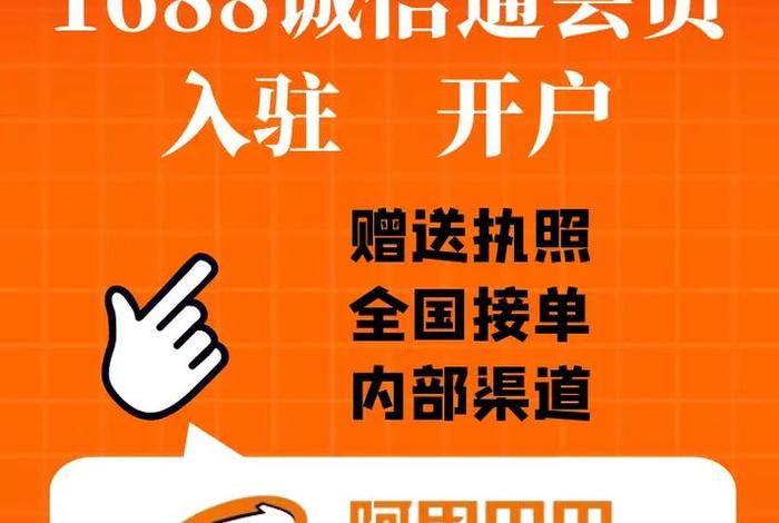 电商通官网,电商通官网入口 电商通官网,电商通官网入口