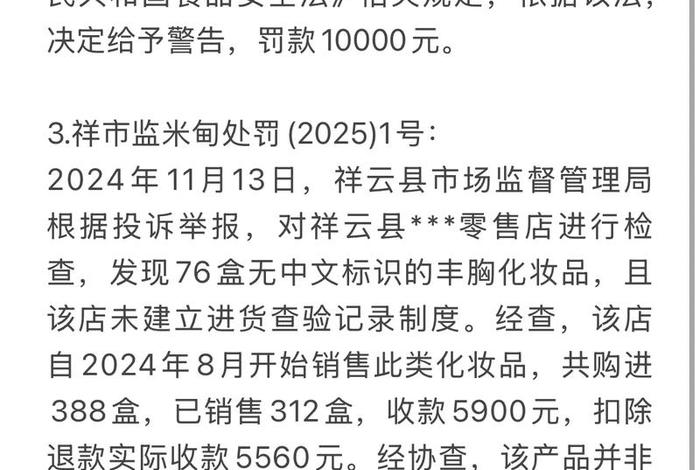 电商平台哪个最好最可靠哪个电商平台对商家的处罚最小，电商平台哪个口碑最好