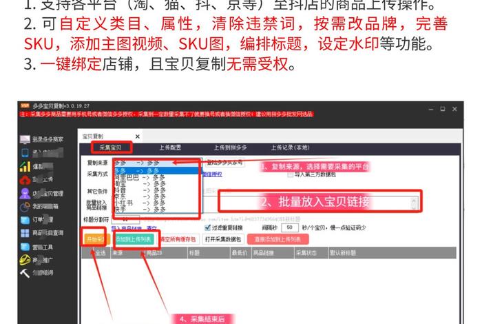 抖音电商app怎么赚钱 - 抖音电商app怎么赚钱提现 抖音电商app怎么赚钱 - 抖音电商app怎么赚钱提现