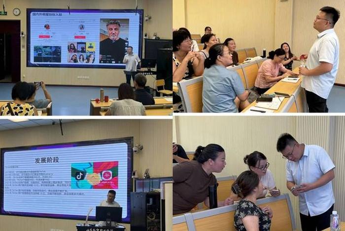 tiktok跨境电商培训;tiktok跨境电商培训机构 tiktok跨境电商培训;tiktok跨境电商培训机构