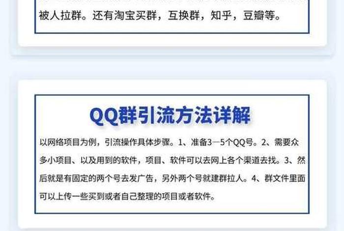 电商引流cid是什么意思 - 电商平台引流是什么意思