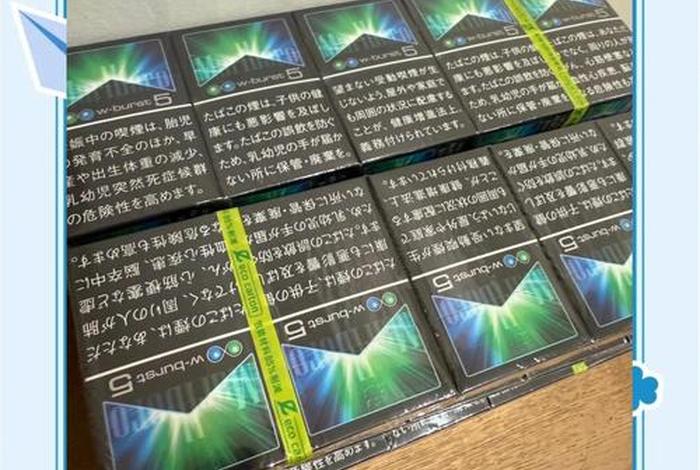 双爆流电商；双爆ice