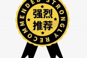电商字体推荐、电商字体是什么字体