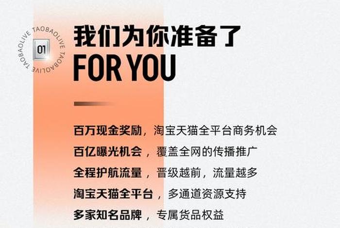 直播电商人才政策、直播电商人才政策有哪些 直播电商人才政策、直播电商人才政策有哪些