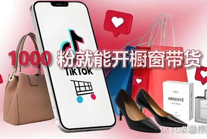 什么是电商带货(电商带货是什么意思) 什么是电商带货(电商带货是什么意思)