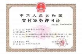 万商电子卡 - 万商电子卡10000