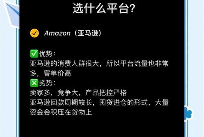 海淘和跨境电商的区别 海淘和跨境电商的区别在哪 海淘和跨境电商的区别 海淘和跨境电商的区别在哪