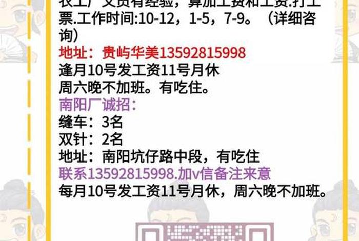 招聘电商美工 - 招聘电商美工职位描述 招聘电商美工 - 招聘电商美工职位描述