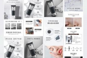 电商制作详情页，电商详情页制作流程