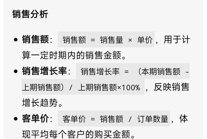 电商uv成本怎么算；电商uv成本怎么算出来的