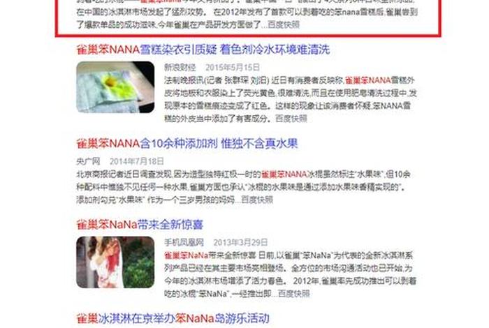 百秋电商上市了吗 百秋电商上市了吗知乎