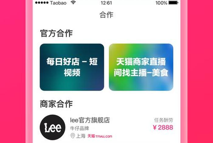 视频电商靠谱吗,视频电商app 视频电商靠谱吗,视频电商app
