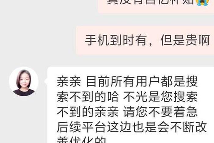 拼多多新电商开创者靠谱吗 - 拼多多新电商开创者开店用营业执照吗 拼多多新电商开创者靠谱吗 - 拼多多新电商开创者开店用营业执照吗