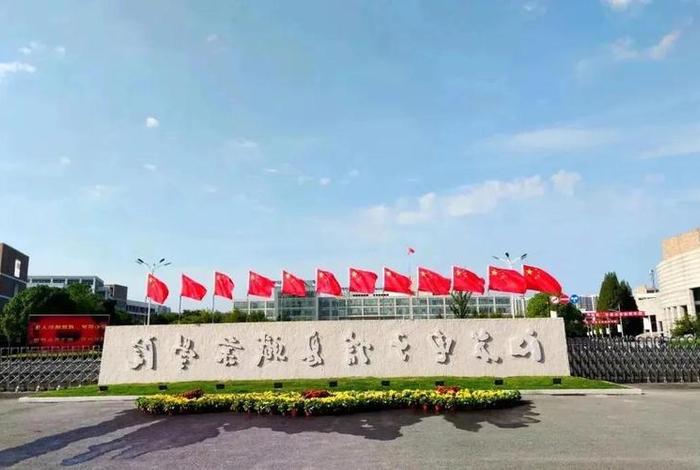 江苏电商最新信息 - 江苏电子商务职业技术学院