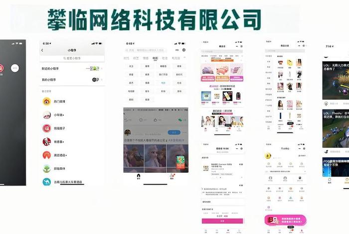 app电商系统开发价钱,开发一个电商app需要多少钱 app电商系统开发价钱,开发一个电商app需要多少钱