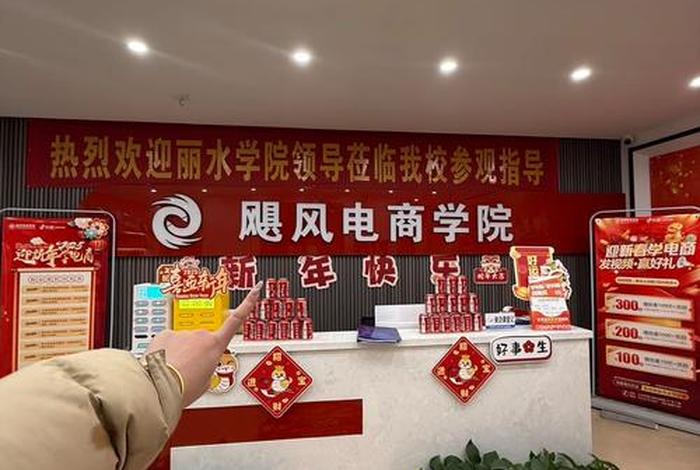 跨境电商创业学校(跨境电商创业学校怎么样) 跨境电商创业学校(跨境电商创业学校怎么样)