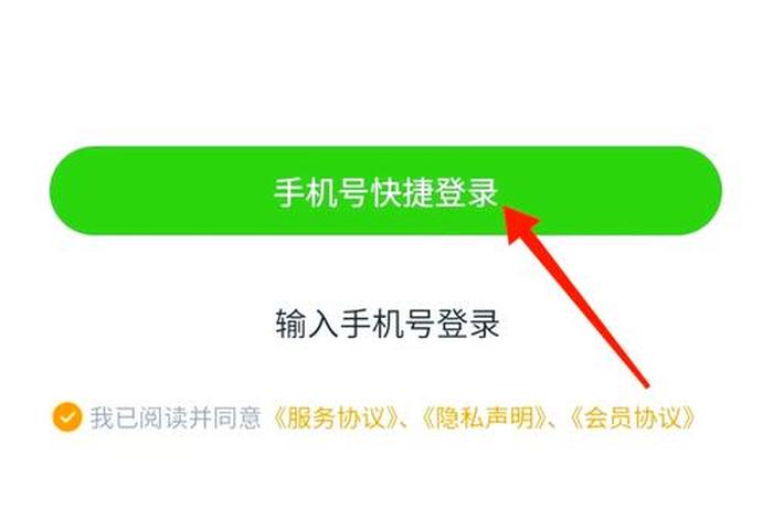 电商标快单号怎么查询 - 邮政电商标快查询入口 电商标快单号怎么查询 - 邮政电商标快查询入口
