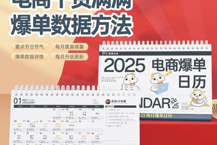 电商爆款选品神器 - 电商爆款选品神器是什么