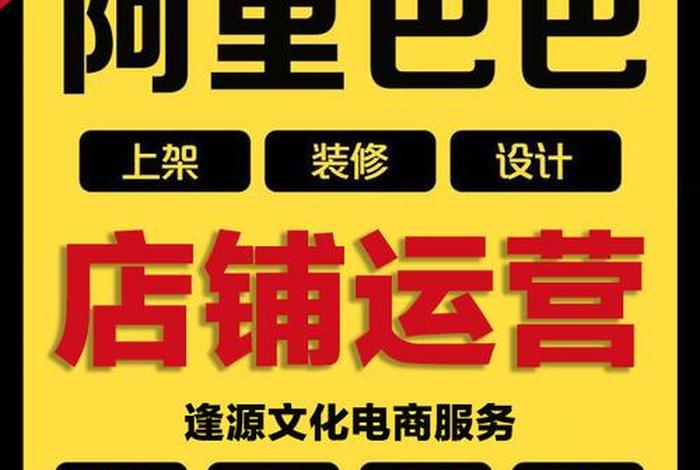 天津电商运营推广公司;天津电商运营推广公司有哪些 天津电商运营推广公司;天津电商运营推广公司有哪些
