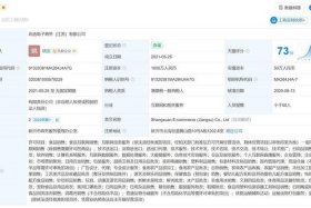 白象旗下电商公司因虚假广告被罚、白象旗下电商公司因虚假广告被罚了吗