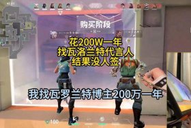 东东电竞官网登录入口；东东电竞app官方下载