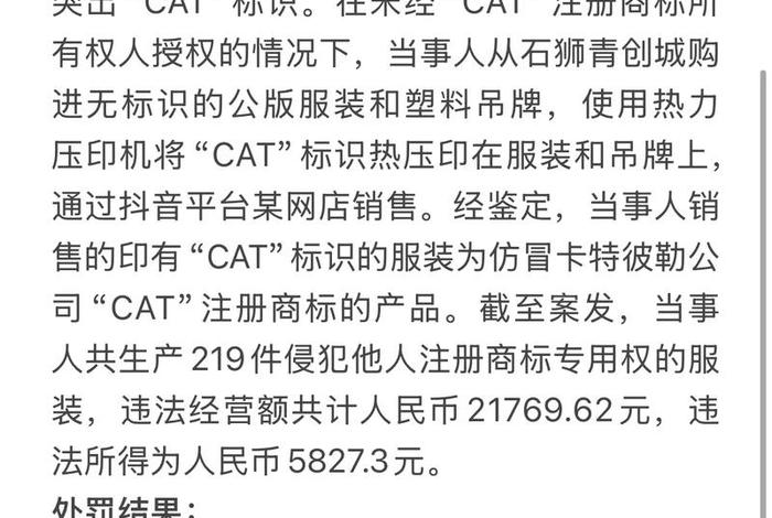 电商无货源模式违法不，电商无货源模式违法不违规
