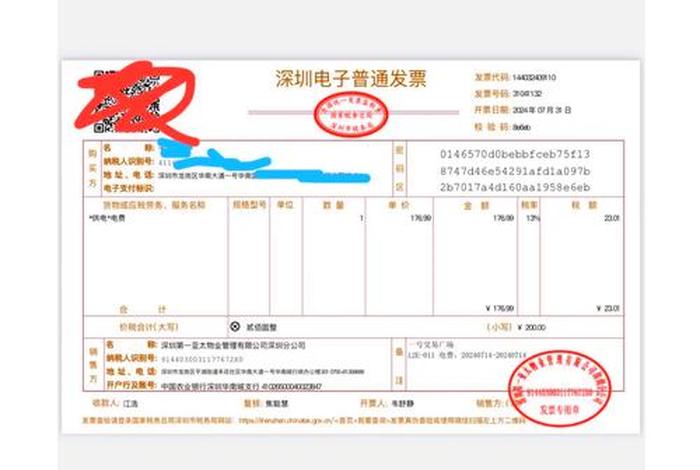 电商亚马逊收款多久到账、电商亚马逊收款多久到账户