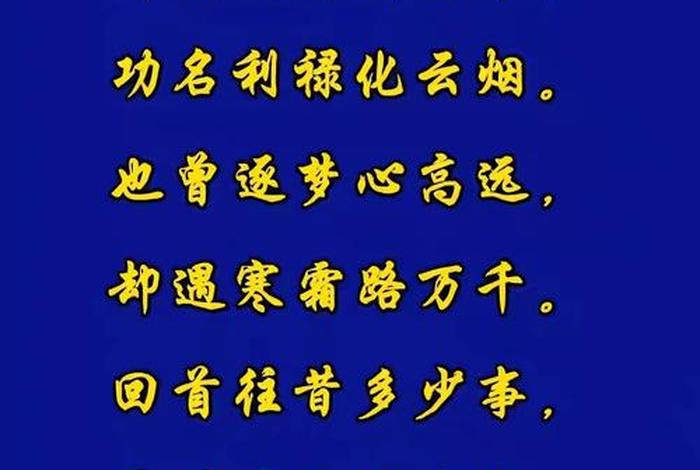 天上低昂似旧 - 天上低昂似旧的意思 天上低昂似旧 - 天上低昂似旧的意思
