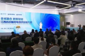 服饰电商供应链，服饰电商供应链大会