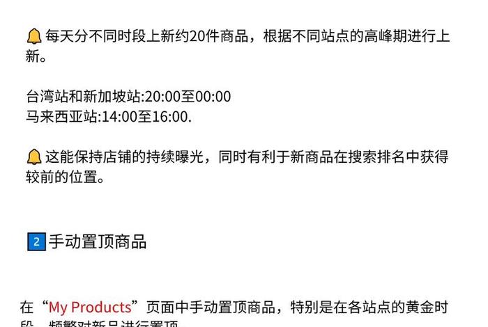 跨境电商怎么操作运营工作 跨境电商怎么操作运营工作的