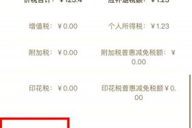 电商开票可以因时间太长拒绝开票（电商开票可以因时间太长拒绝开票吗）