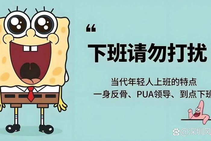 卡点上班(卡点上班幽默段子) 卡点上班(卡点上班幽默段子)