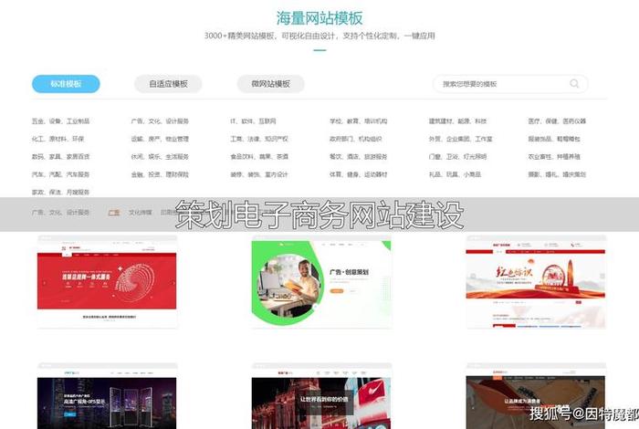 电商网站建设推广公司(电商网站建设推广公司有哪些) 电商网站建设推广公司(电商网站建设推广公司有哪些)
