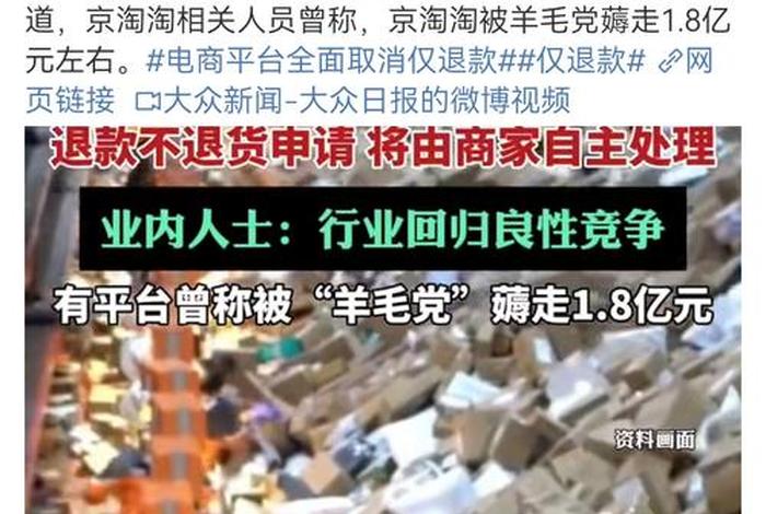 齐论电商被除名是真的吗 齐论电商被除名是真的吗知乎 齐论电商被除名是真的吗 齐论电商被除名是真的吗知乎