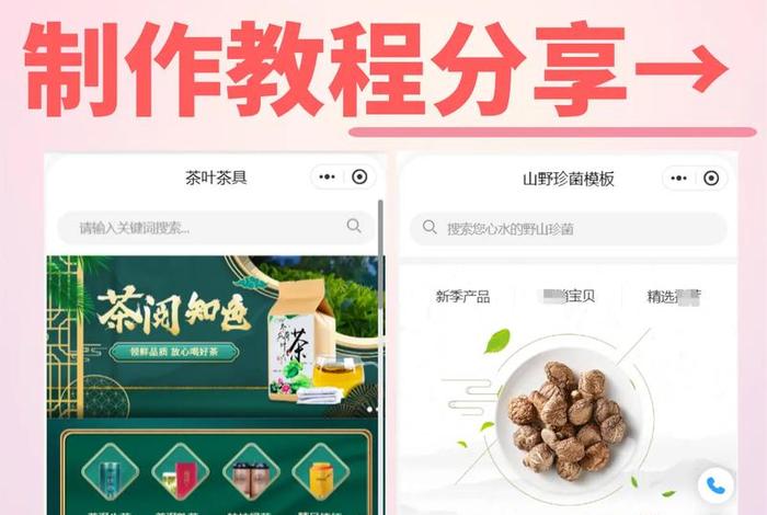 微店商家版官网入口(微店商家版官网入口网址) 微店商家版官网入口(微店商家版官网入口网址)