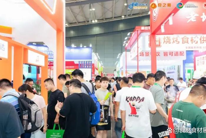 电商食材展,电商食材展2025 电商食材展,电商食材展2025