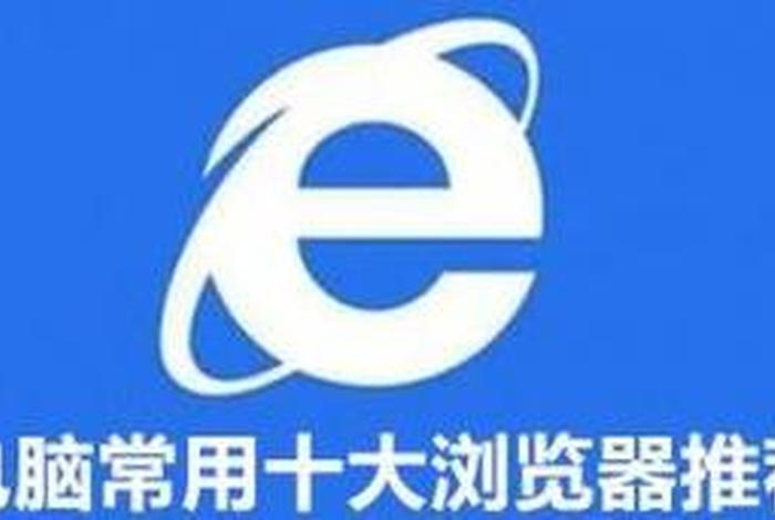 电商浏览器推荐(电商浏览器推荐知乎) 电商浏览器推荐(电商浏览器推荐知乎)