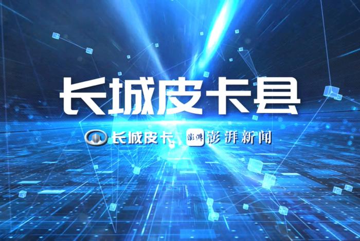 长城电商工作;长城电商工作时间 长城电商工作;长城电商工作时间